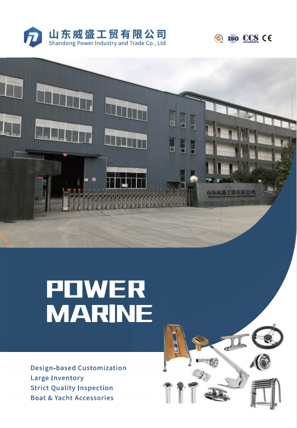 Энди Морской Каталог