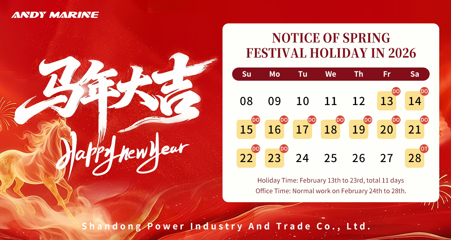 Уведомление Энди Марина о китайском Новом году